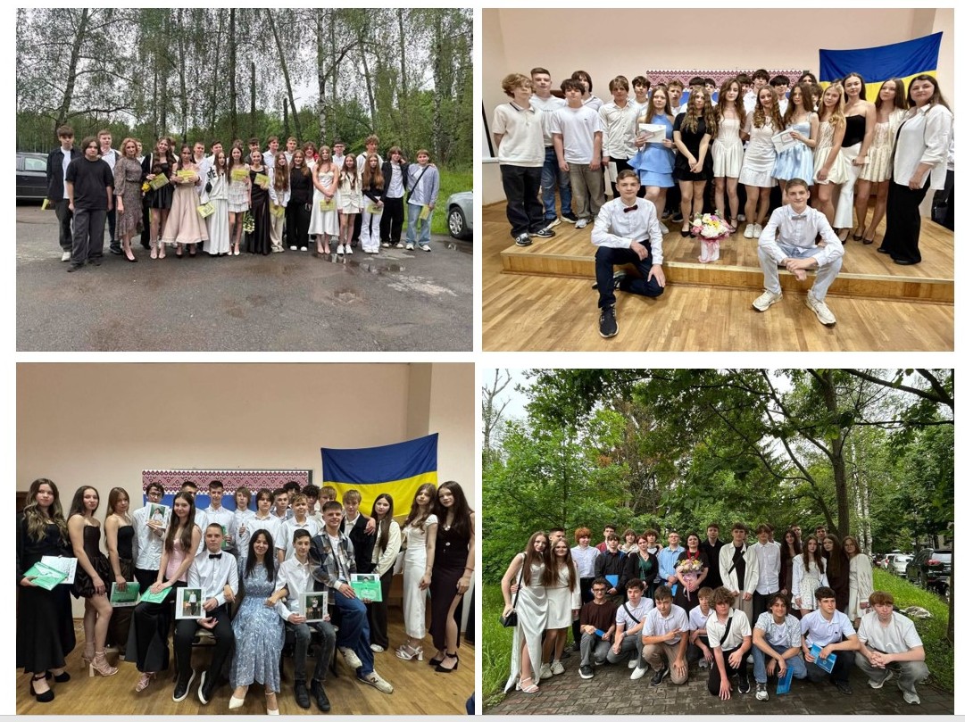 КВИТОК У МАЙБУТНЄ