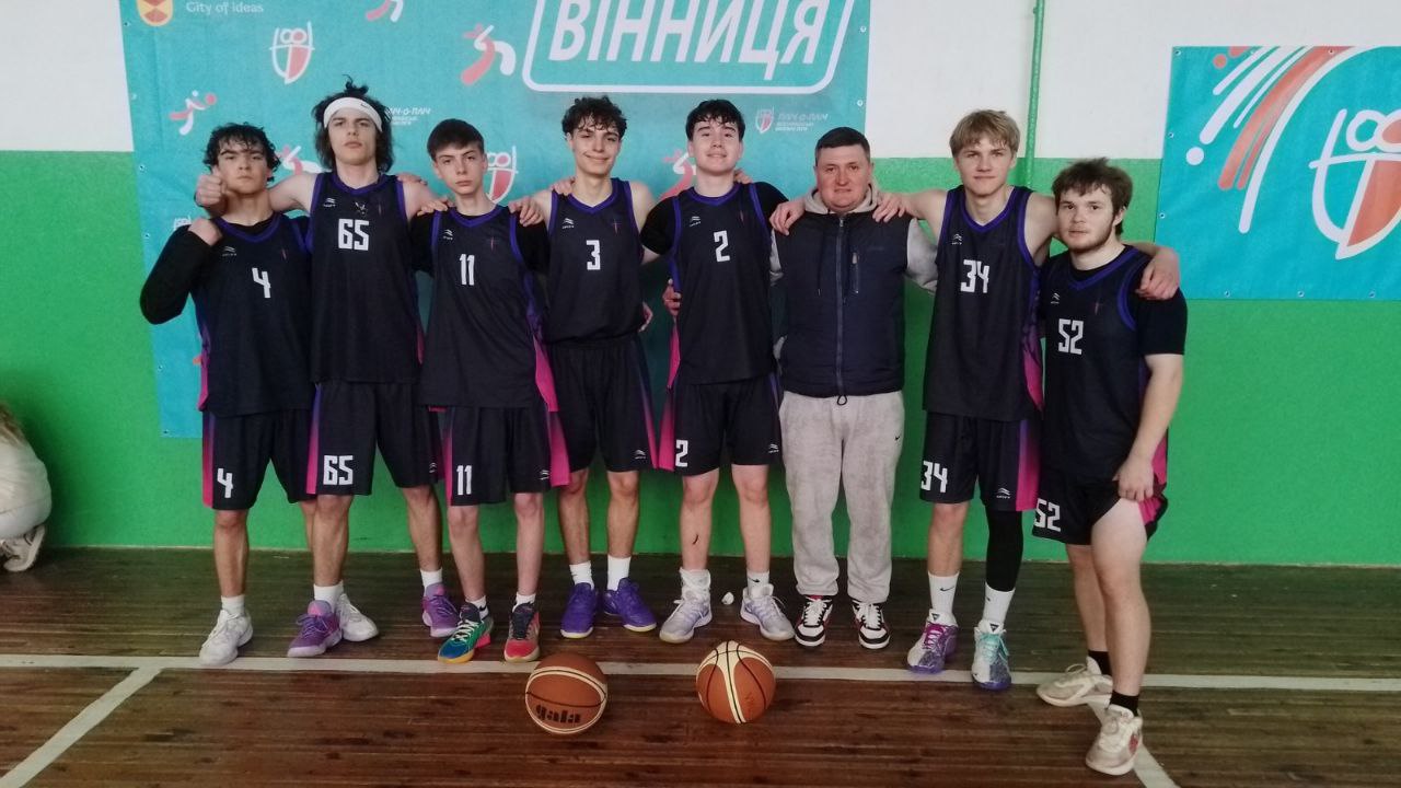 ТРІУМФ НА БАСКЕТБОЛЬНОМУ МАЙДАНЧИКУ